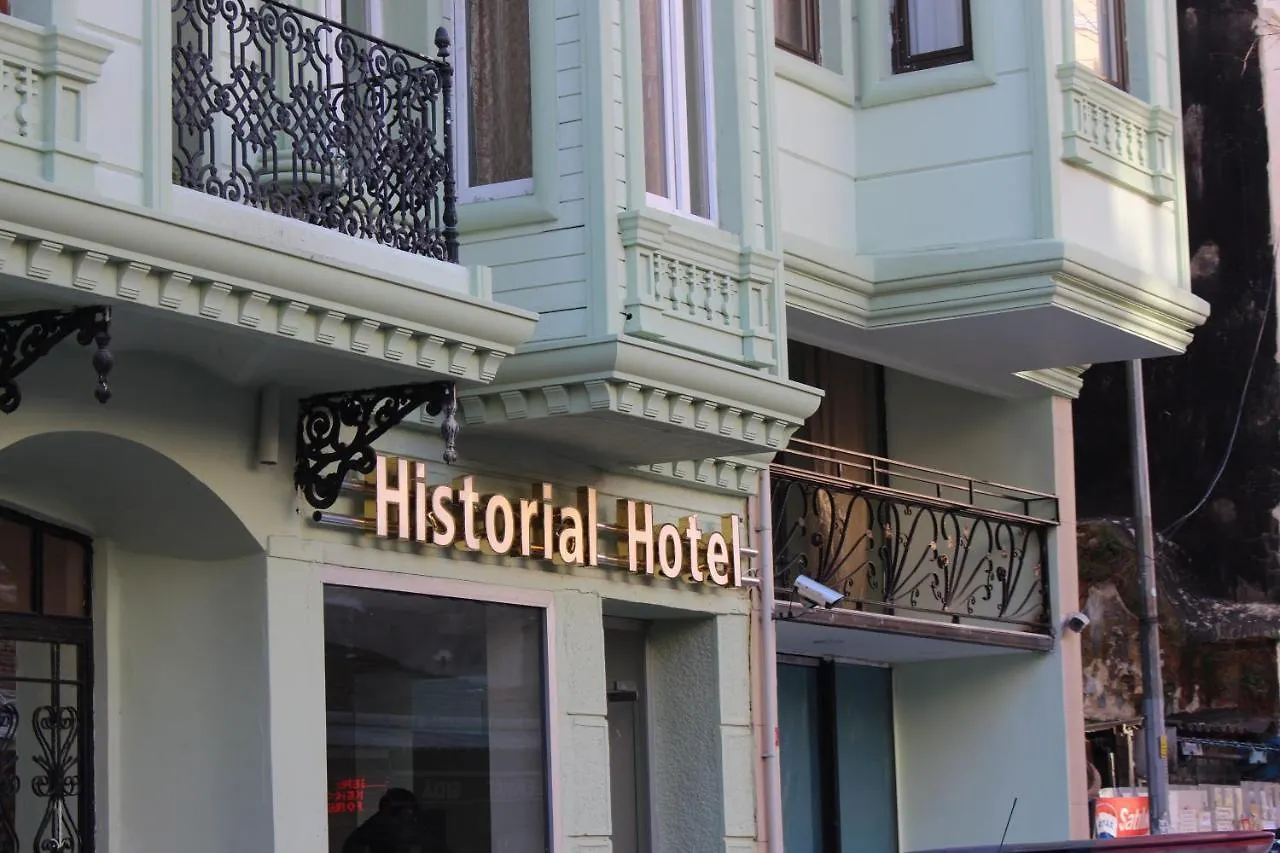 Historial Hotel Стамбул