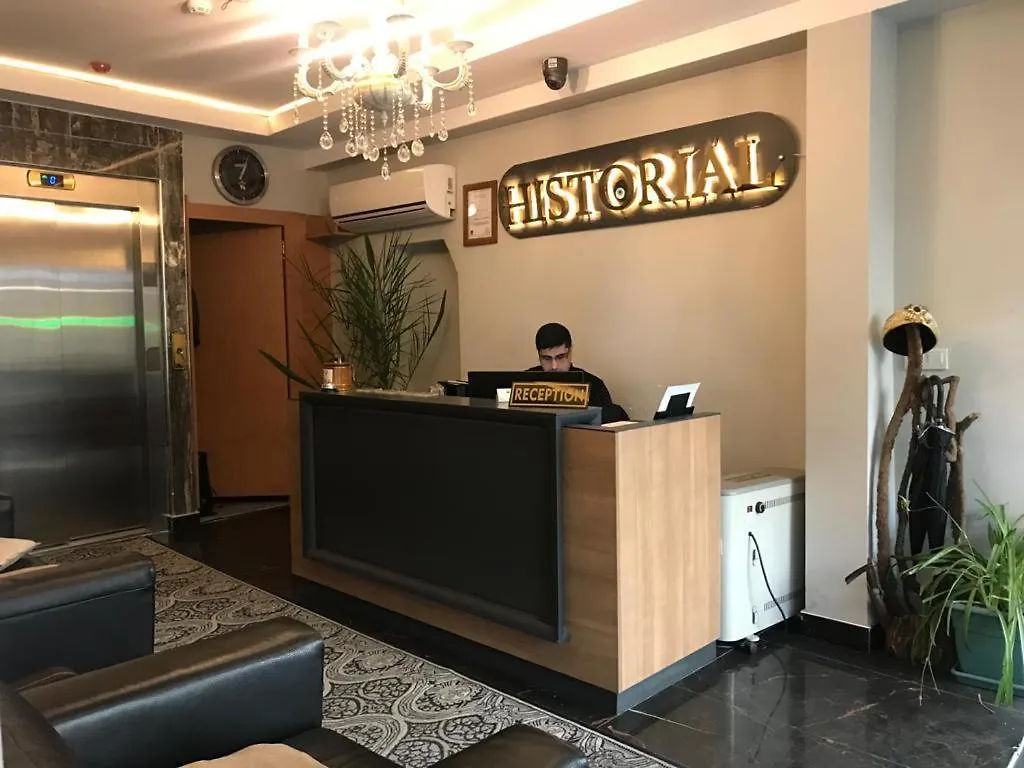 Historial Hotel Стамбул